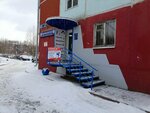 Мечта (Lenina Avenue, 43), hairdresser
