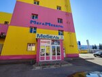 Korona (Ulyanovsk, Oktyabrskaya Street, 22Гк2), furniture store