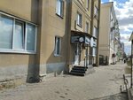 Verbena (Karla Marksa Street, 225), training of masters for beauty salons