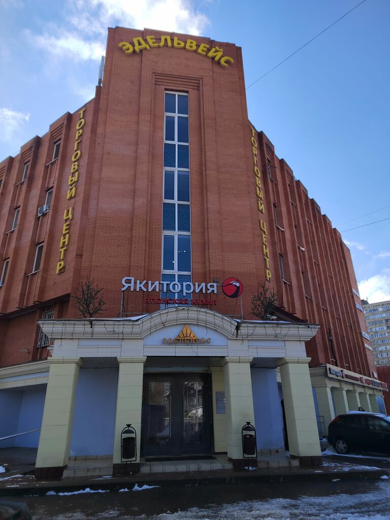 Speech therapists Юный гений, Balashiha, photo