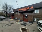 Milcat & Westfall (Rechnikov Street, 21с7), military uniform
