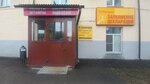 Ekspert Siti (Yuliusa Fuchika Street, 6А), vehicle assessment