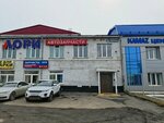 Lorry (Krasnoarmeyskaya ulitsa, 3) ، متجر قطع غيار ولوازم السيارات