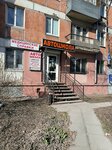 Автолар (Gagarina Street, 74), driving school