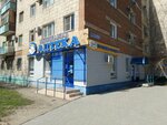 Veterinarnaya apteka (ulitsa Marshala Eryomenko, 23), veterinary pharmacy