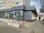 Дом и сад (posyolok ZYaB, 17-y kompleks, 14), gardening shop