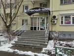 TechnoSentr (Podmoskovniy Boulevard, 11), reparación de teléfonos
