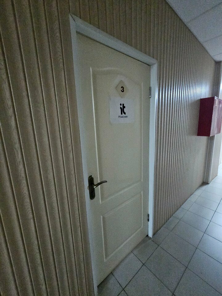 IT company IT решение, Orel, photo