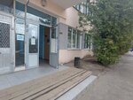 Ремонт обуви (Svobody Street, 19) ، تصليح الأحذية