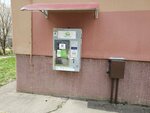 Живая вода (Napalieona Ordy Street, 39), water store