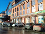 Turkishjunior (Troitskiy Avenue, 20), children's store