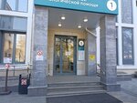 Цаоп, онкогинекологическое отделение (Azovskaya Street, 22с1) ، قسم المستشفى