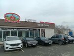 Кафе гриль (Troitskiy Trakt, 52), cafe