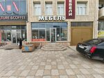 Dzhuma (Ali-Gadzhi Akushinskogo Avenue, 8А) ، محل أثاث