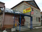 ANO DO Tomsky uchebny tsentr PTM (Tsiolkovskogo Street, 5), centro educativo