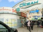 Принт плюс (Michurinskaya Street, 141), copy center