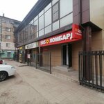 Мини-Отель 3 Комнаты (ulitsa Dzhangara, 36), hotel