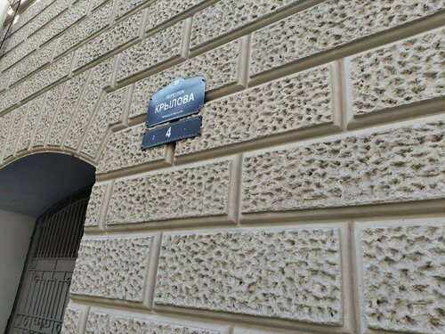 Внешний вид отеля Cocomfort в Санкт-Петербурге, фото 4