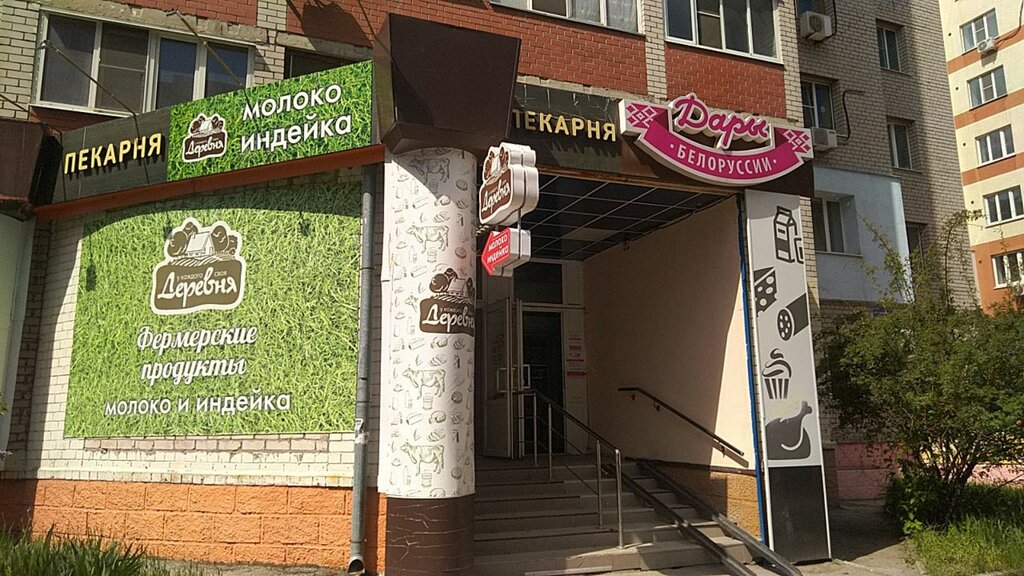معمل ألبان У каждого своя деревня ، ريازان، صورة