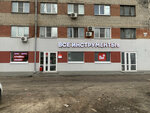 Vseinstrumenti.ru (Novosibirskaya Street, 66), electric and gas powered tools