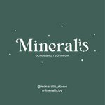 Mineralis (просп. Независимости, 58), магазин бижутерии в Минске