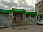Третий кран (ulitsa Ryleyeva, 62) ، محل بيع المياه