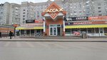 Ремонт телефонов (Leninskiy Avenue, 150Б), phone repair