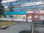 Yuvsiti (Pushkina Street, 99), clothing store