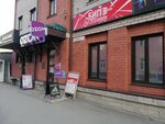Школа игры на гитаре (Krasnoarmeysky Avenue, 94А), music school