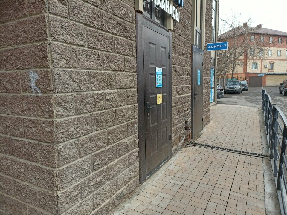 Dental clinic Titan, Astana, photo