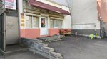 Психолог (Svobody Street, 91) ، خدمات الصحة النفسية