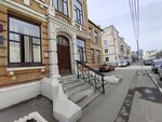 РГУ им. С. А. Есенина (Seminarskaya Street, 15), university