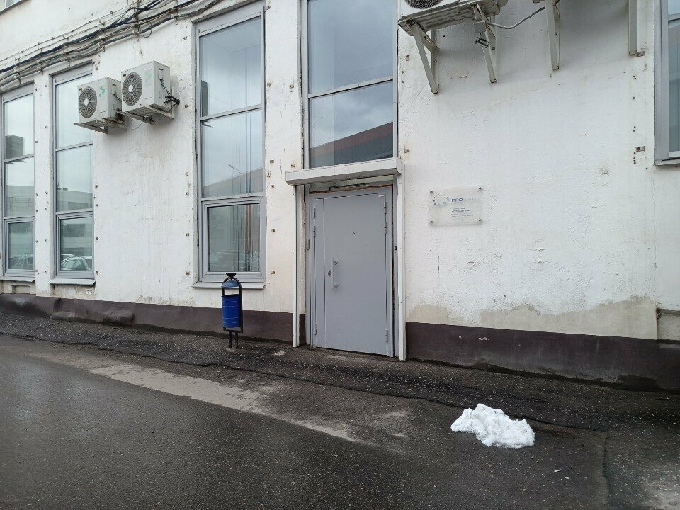 Call center Про Сервис, Yaroslavl, photo