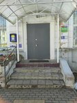 Post Bank (ulitsa Migunova, 8), punto de servicio bancario