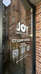 Joy (Sovetskaya Street, 36к7), dance school