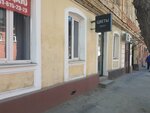 Arafa (Fioletova Street, 7), flower shop