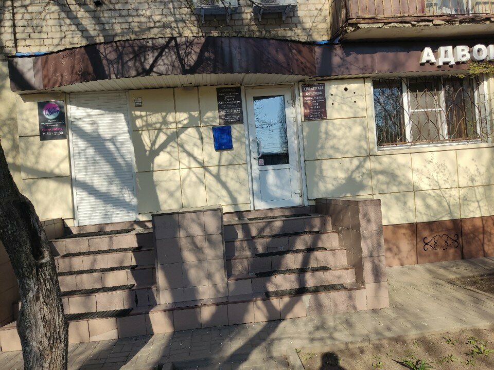 Attorney Advokatskaya kontora Zaharovoy E. V. & Lermontovoy M. M., Voronezh, photo