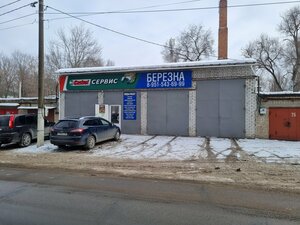 Autoservice Berezka (Berezovaya Roscha Street, 54Г/2), car service, auto repair