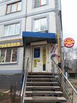 R-Energiya (Kanischevo District, Internatsionalnaya Street, 24к1), cash and settlement center