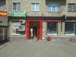 У каждого своя деревня (Krasnoarmeyskiy Avenue, 40), dairy products shop