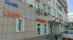 SteelClaw (Skladochnaya Street, 1с15), weapons and self defense