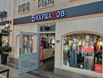 5KarmaNov (derevnya Chyornaya Gryaz, Torgovo-Promyshlennaya ulitsa, 6), tienda de vaqueros