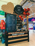 Хочешь Кофе (улица Ворошилова, 2А), coffee shop