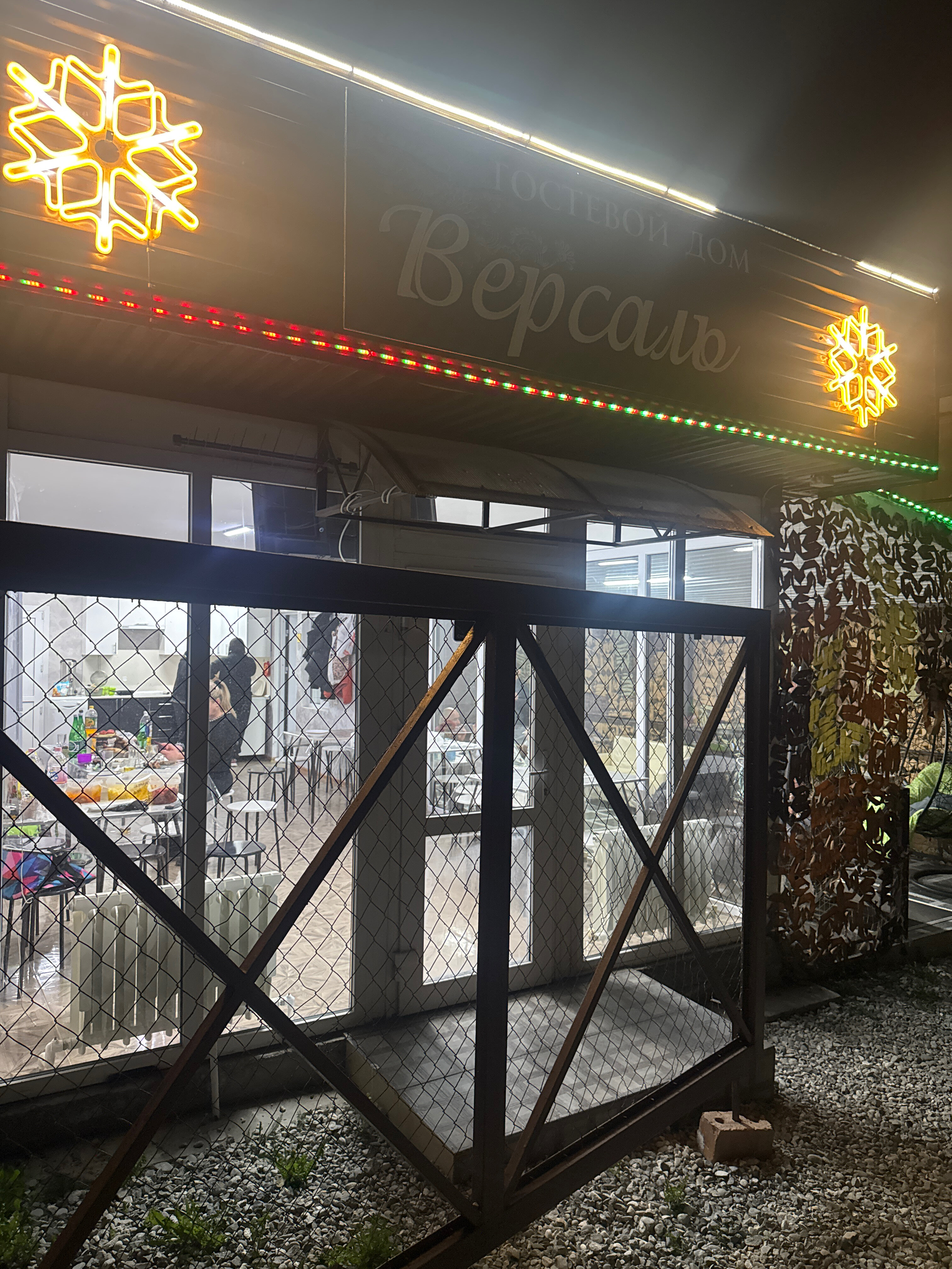 Фото Версаль