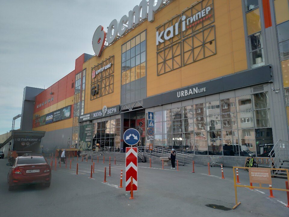 Opticial store Айкрафт, Tyumen, photo