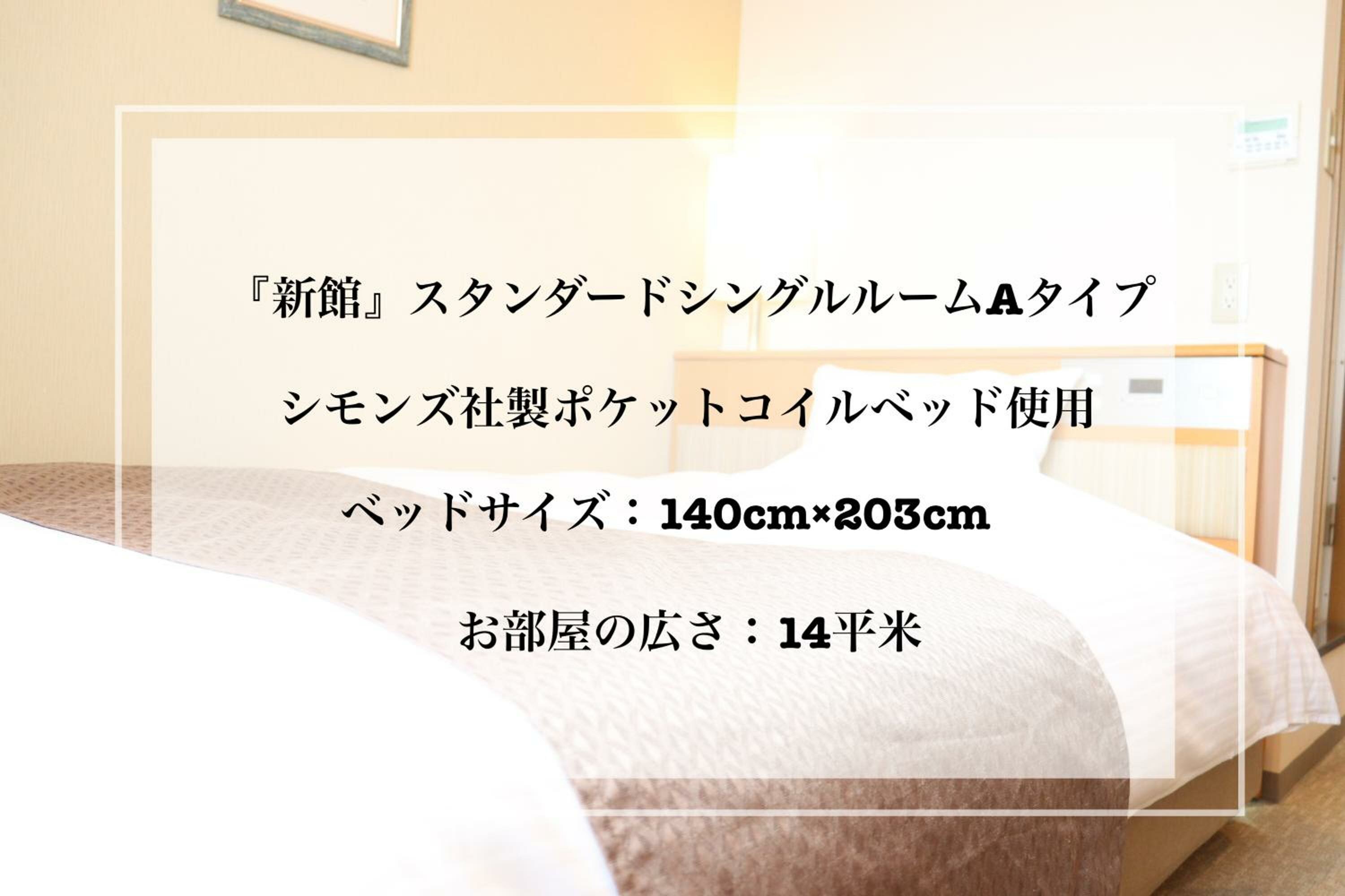 Фото Imabari Urban Hotel