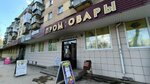 Магазин детской одежды (Cherkasskaya Street, 4), children's clothing store