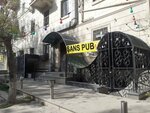 50 Cent (Alijabbar Orujaliyev Street, 78A), pub