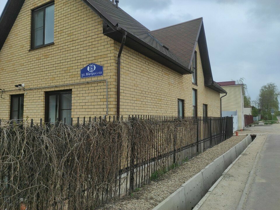 Construction company Regionalnaya stroitelnaya kompaniya, Obninsk, photo