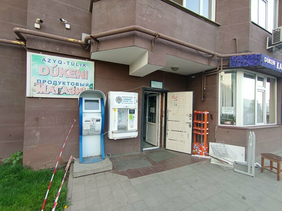 Water vending machine Alive water, Almaty, photo